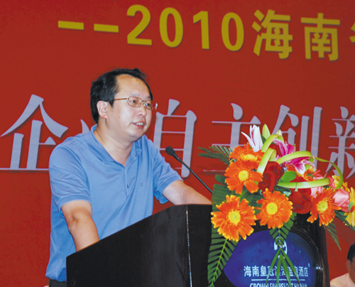 王一集团董事长_中建集团董事长王一(2)