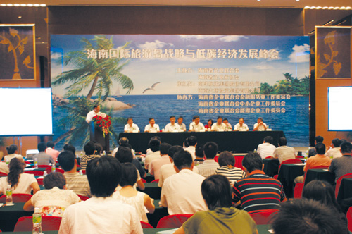 发展低碳经济_低碳经济的发展意义(3)