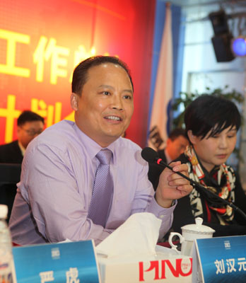 刘汉元主席发表重要讲话期间,刘汉元主席发表重要讲话,全面分析,总结