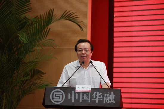 他指出,"中国华融大讲堂"是华融人自己主办的旨在"发出华融声音,宣传