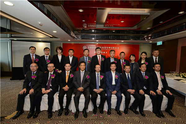 中国华融赖小民董事长出席华融融德香港投资管理有限公司开业剪彩暨