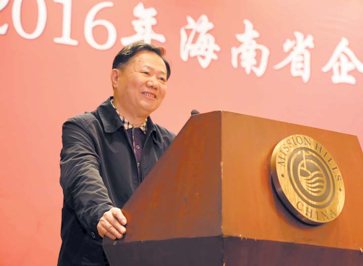 第一会长吴昌元讲话
