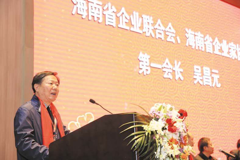 第一会长吴昌元讲话